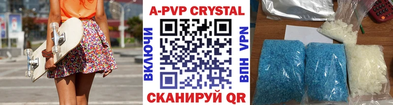 Alfa_PVP крисы CK  Усолье-Сибирское 