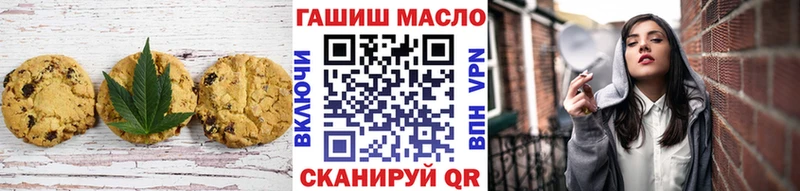 Еда ТГК марихуана  Усолье-Сибирское 