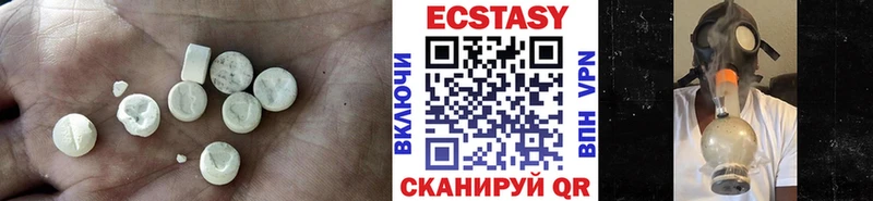 купить наркоту  Усолье-Сибирское  Ecstasy TESLA 