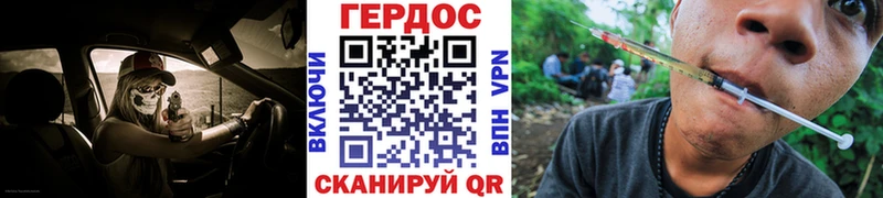 ГЕРОИН герыч  где купить наркотик  Усолье-Сибирское 
