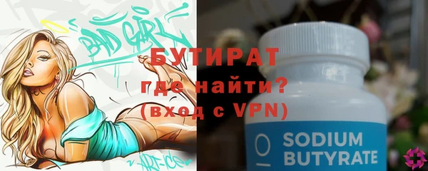 mdpv Абаза