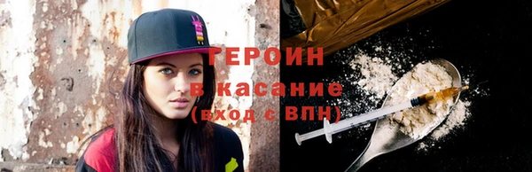 скорость Абинск