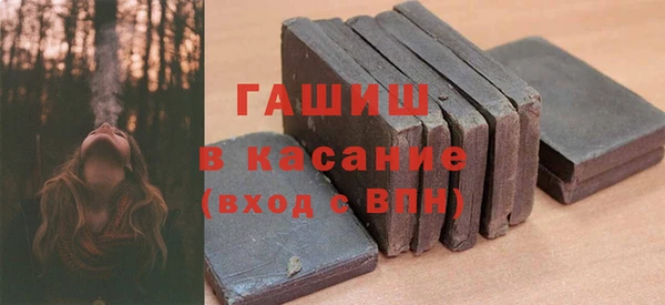 mdpv Абаза