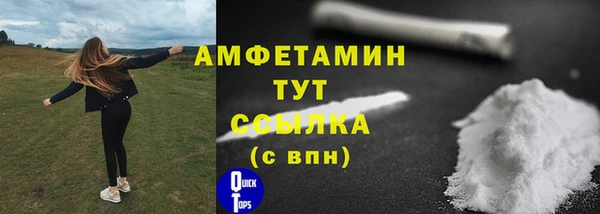 марки nbome Алексеевка