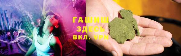 mdpv Абаза
