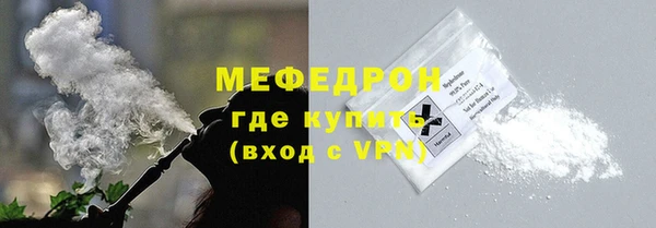 mdpv Абаза