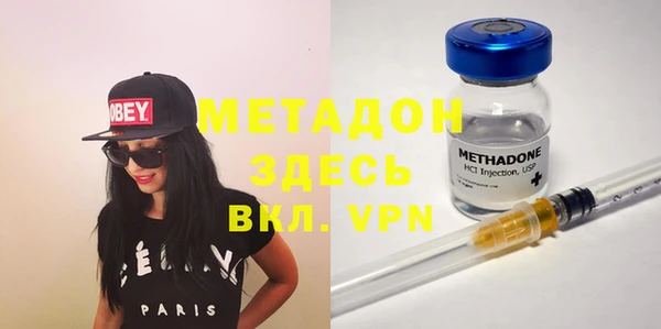 mdpv Абаза