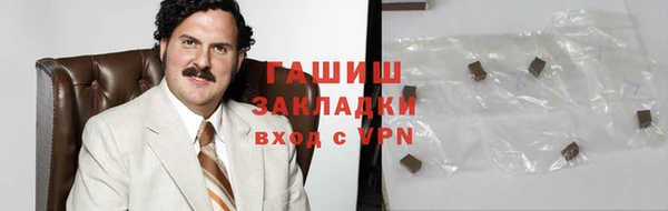 марки nbome Алексеевка