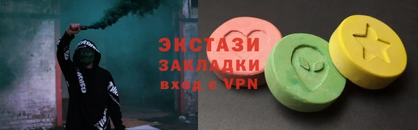 скорость Абинск
