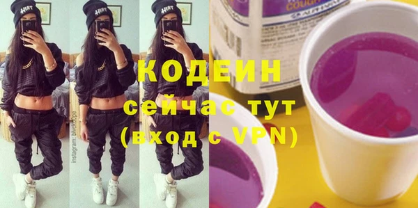 mdpv Абаза