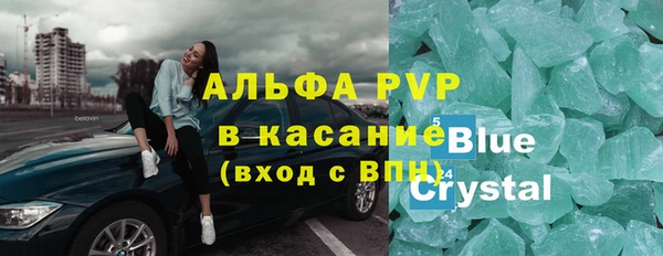скорость Абинск