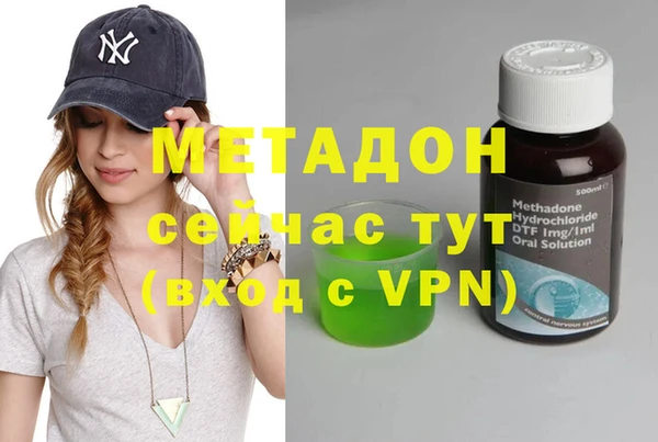 mdpv Абаза