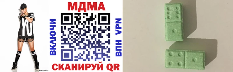 MDMA VHQ  Усолье-Сибирское 