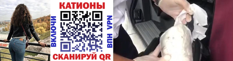 Мефедрон кристаллы  где найти   Усолье-Сибирское 