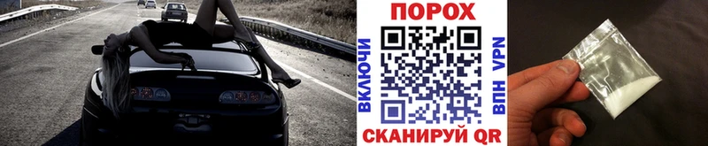 blacksprut рабочий сайт Усолье-Сибирское МЕТАМФЕТАМИН мет