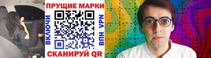 Марки 25I-NBOMe 1500мкг  MEGA ТОР  Усолье-Сибирское  купить  сайты 