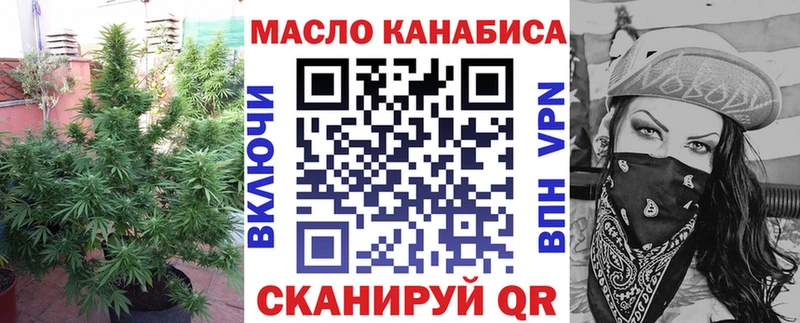 ТГК Wax  цены наркотик  мега ссылки  Усолье-Сибирское 